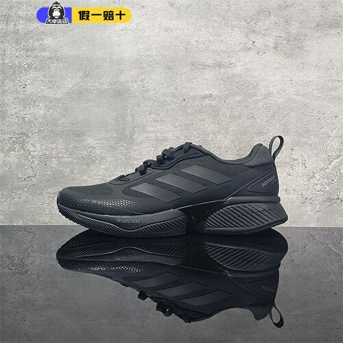阿迪达斯男鞋女鞋Supernova网面透气休闲鞋运动减震跑步鞋JP9699