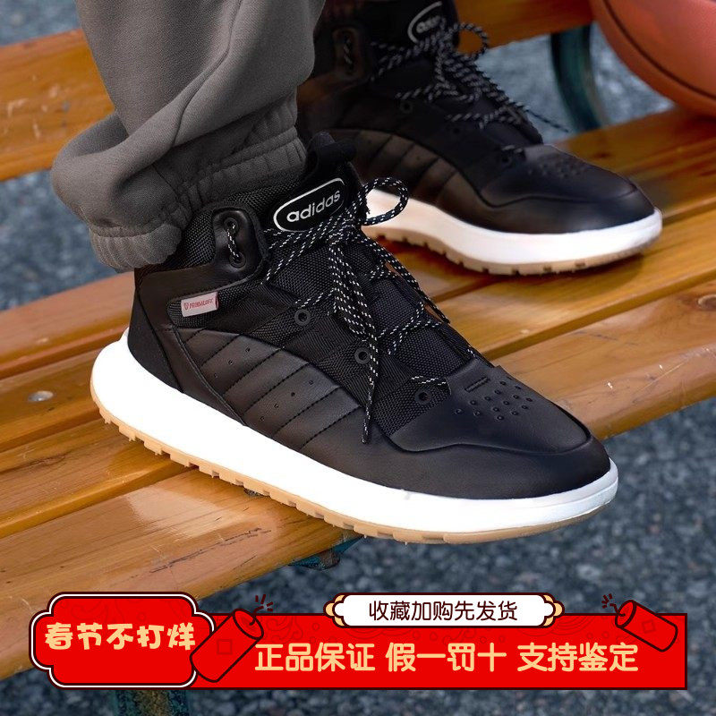 阿迪达斯男鞋新款正品NEO高帮运动篮球鞋春季款Adidas休闲鞋板鞋