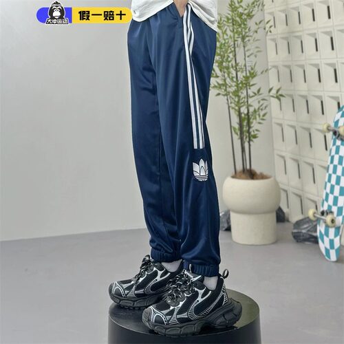 Adidas阿迪达斯正品男女长裤新款经典舒适时尚百搭运动裤JL8402