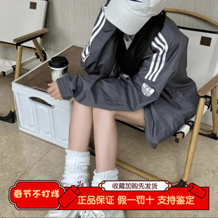 Adidas阿迪达斯三叶草男女春款运动休闲立领梭织夹克外套 JI7533