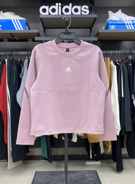 阿迪达斯长袖女速干t恤2026春季新款透气运动卫衣上衣正品HF0044
