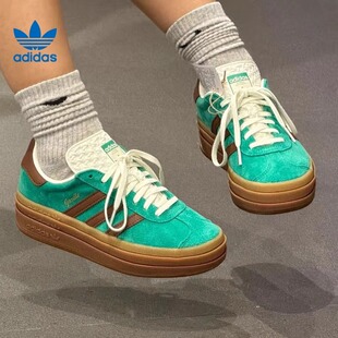 BOLD经典 阿迪达斯三叶草女鞋 2026夏新款 GAZELLE JP8045 增高运动鞋