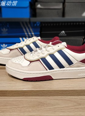 阿迪达斯三叶草男鞋冬季新款COURTIC复古低帮面包运动板鞋ID0560