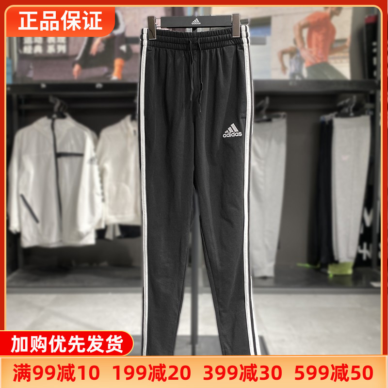 adidas阿迪达斯男裤新款夏季时尚经典三条纹运动长裤正品 GK8995 运动服/休闲服装 运动长裤 原图主图