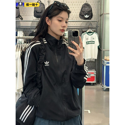 阿迪达斯三叶草男女立领夹克