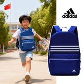 阿迪达斯儿童包2026新款 JF1178 男女童大容量书包运动双肩背包正品