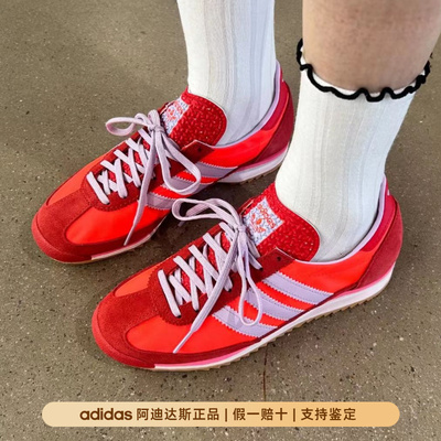 adidas阿迪达斯三叶草SL72男女复古运动鞋休闲鞋T头鞋正品JH7392