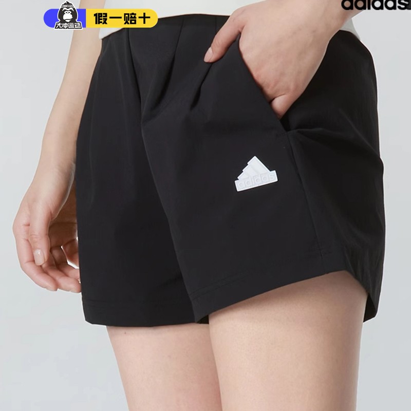 Adidas阿迪达斯女子运动短裤速干宽松透气跑步训练三分裤IM8827