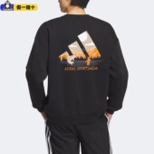 adidas阿迪达斯长袖 KF5192 针织衫 圆领加绒卫衣2026新款 上衣长袖