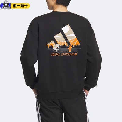 阿迪达斯长袖圆领加绒卫衣