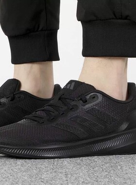 Adidas/阿迪达斯正品RUNFALCON 3 SHOES 男子跑步鞋HP7544