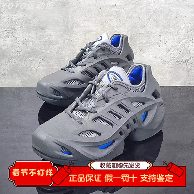 阿迪达斯男鞋女鞋Adifom Climacool透气洞洞鞋休闲运动鞋 IF3904