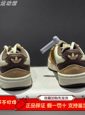 阿迪达斯三叶草男鞋女鞋2024春季经典百搭耐磨休闲板鞋正品JS3035