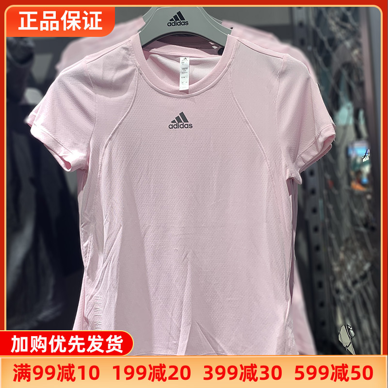 阿迪达斯速干T恤短袖女跑步健身训练Adidas运动服透气正品H20746-封面