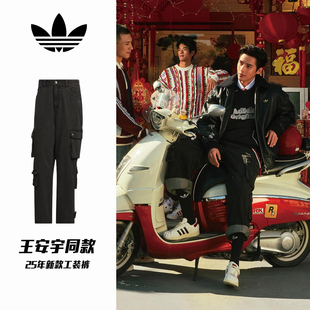 adidas阿迪达斯三叶草蛇年限定工装牛仔运动裤2026春男长裤JY0203