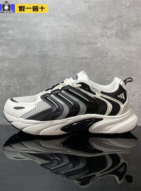 Adidas阿迪达斯男鞋跑步鞋透气