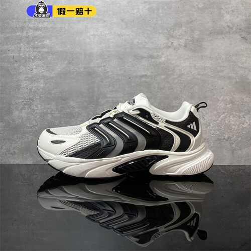 Adidas阿迪达斯男鞋跑步鞋透气