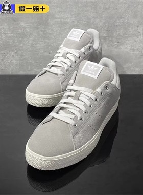 阿迪达斯STAN SMITH CS男女复古经典耐磨运动休闲板鞋 ID2040