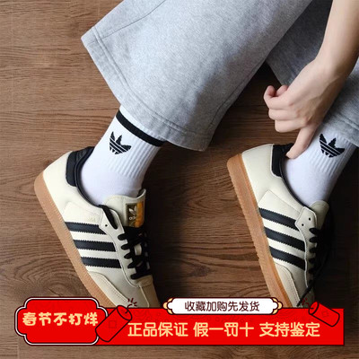 Adidas/阿迪达斯官方正品