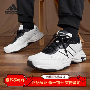 Adidas/阿迪达斯正品STRUTTER男女同款休闲复古老爹鞋 ID3568