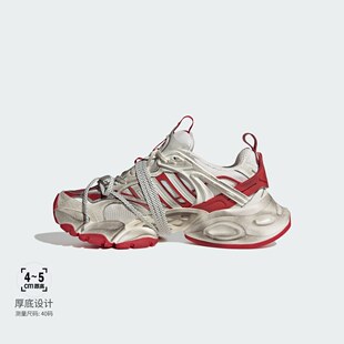 Adidas阿迪达斯厚底增高跑鞋XLG男女运动休闲跑步鞋老爹鞋JS1590