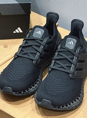 Adidas阿迪达斯男鞋ULTRA 4DFWD时尚日常运动训练跑步鞋GX6632