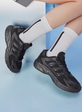 阿迪秋季纯黑色休闲鞋ECLYPTIX网面透气防滑轻质低帮跑步鞋JR5156