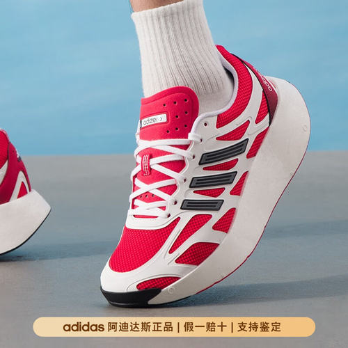 阿迪达斯三叶草男女鞋ADIZERO ARUKU厚底运动鞋复古休闲鞋JI0308