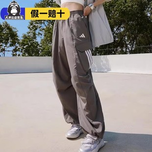 阿迪达斯2026女梭织长裤机能风可调节直筒宽松运动休闲裤JZ2333