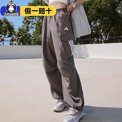 阿迪达斯2026女梭织长裤机能风可调节直筒宽松运动休闲裤JZ2333