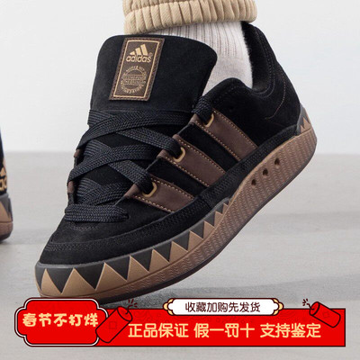 ADIDAS阿迪达斯男女正品ADIMATIC舒适百搭低帮运动休闲板鞋JR8034