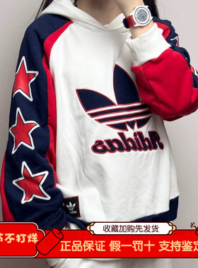 Adidas阿迪达斯三叶草卫衣男2026新款复古大logo连帽套头衫JN0779