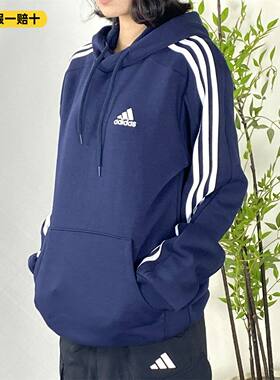 阿迪达斯男女舒适透气休闲套头衫