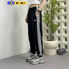 adidas阿迪达斯女裤新款简约休闲裤三条纹运动长裤正品潮流JI6994