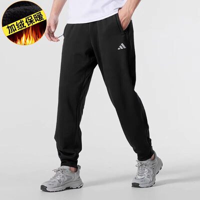 阿迪达斯正品男士干爽束脚裤