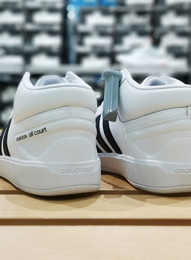 Adidas阿迪达斯男女ALLC
