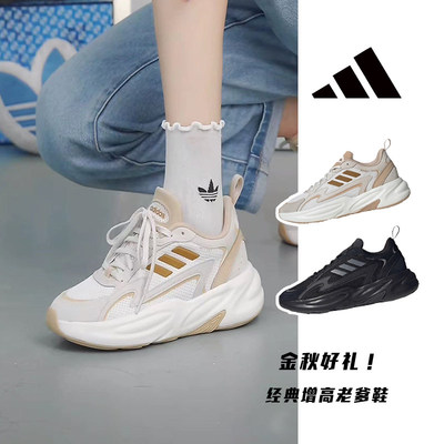 Adidas/阿迪达斯老爹鞋