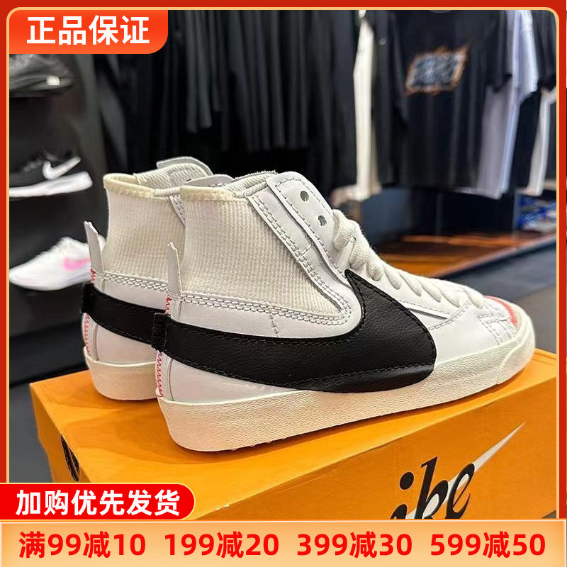 Nike耐克男鞋板鞋春夏季BLAZER开拓者高帮运动鞋休闲鞋正品DD3111