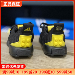 Adidas阿迪达斯童鞋冬季新款乐高联名轻便透气运动鞋正品GW8125