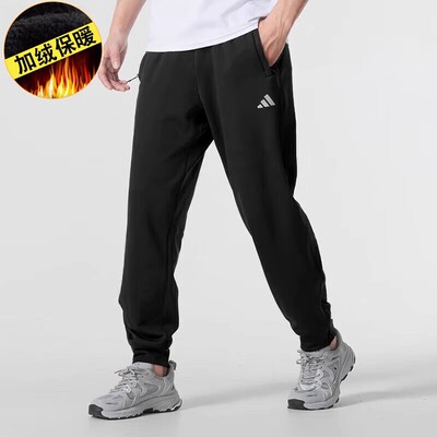 阿迪达斯正品男士干爽束脚裤