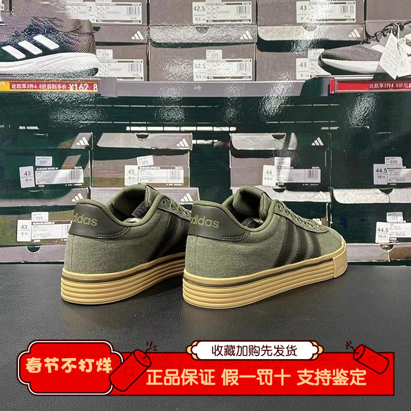 Adidas阿迪达斯复古板鞋正品DAILY男女舒适百搭运动帆布鞋 JI4355