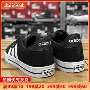 Adidas板鞋 正品 经典 新款 春季 休闲鞋 透气运动鞋 FW7439 阿迪达斯男鞋