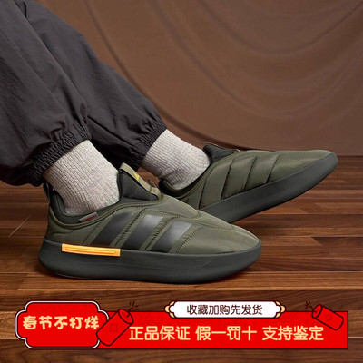Adidas/阿迪达斯秋冬休闲棉鞋