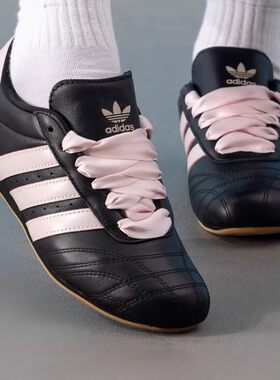 Adidas阿迪达斯男女复古跆拳道鞋