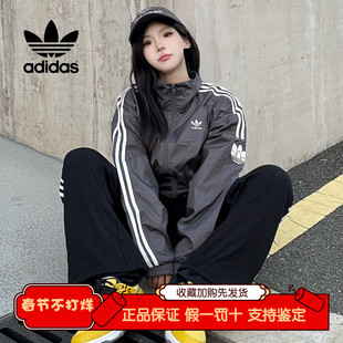 Adidas/阿迪达斯正品三叶草运动休闲外套男女爆款新款潮搭 JI7533