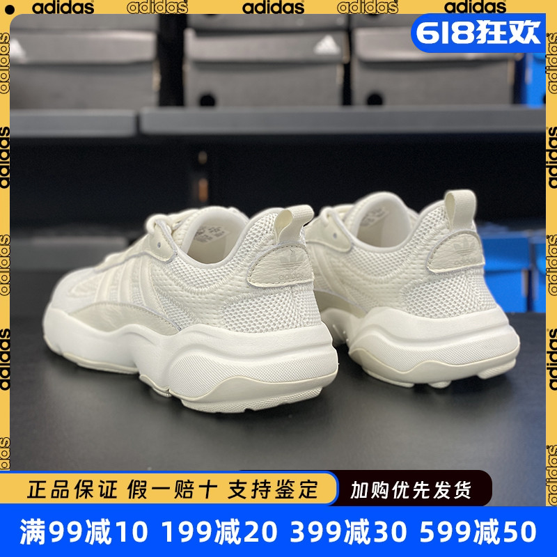 阿迪达斯三叶草男鞋秋季女鞋2025新款老爹鞋运动鞋透气休闲鞋正品