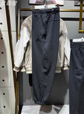 阿迪达斯针织长裤男秋季新款运动裤休闲宽松裤子IT3943 IT3944