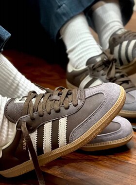阿迪达斯三叶草 SAMBA OG棕色复古低帮德训鞋男女「T头鞋」ID1481