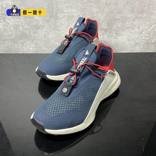 Adidas/阿迪达斯 男鞋 一脚蹬轻便户外休闲运动登山徒步鞋 IH6118
