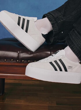 Adidas/阿迪达斯夏季正品三叶草女士时尚厚底休闲透气板鞋IH1289